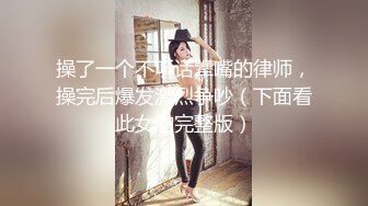 【锅锅酱】圣诞兔女郎给你的肉棒惊喜