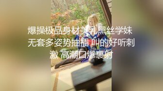 性感小骚货被后入喷尿，火辣身材性感黑丝诱惑拉满，听着满屋浪叫声有点莫名的兴奋