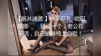 當下熱門的巨乳女神與腹肌男友互舔騎乘激情啪啪／豐臀亞裔LexisCandy飢渴難耐揉玩美鮑主動求肏等 720p