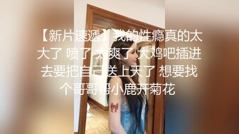 9-3专找老阿姨 今天开工两场都是极品少妇，3P玩的花，女主也骚