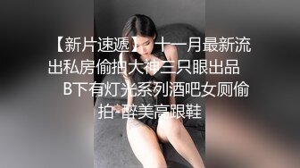 巴士上的痴女