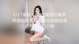 麻豆传媒全新无套系列SG-01《槟榔摊之恋》之巨乳西施口爆放送 扛腿爆插