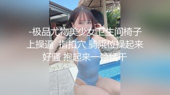 享受被大叔后入