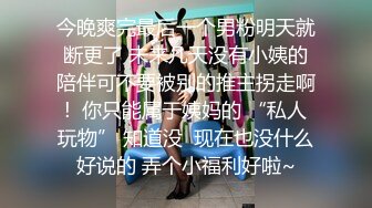 晓龙女长相清纯甜美眼镜妹子和炮友啪啪，按头深喉口交上位骑乘特写抽插猛操