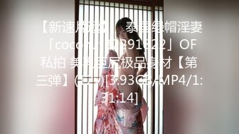 最新网红美少女『MissWarmJ』极品丰臀 精液容器 娇浪小美女 体操服下的饥渴小穴