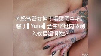 STP28741 ED Mosaic 新人巨乳Pony想谈一场不要讲话的恋爱 VIP0600