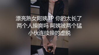 《字母圈牛逼大神极限调教阴环骚母狗系列》膀胱注射 充气肛塞 按摩棒 开叉大头肛塞三管齐下瞬间高潮1080P高清原版