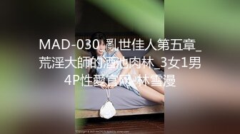 小王探花酒店约炮暑假出来兼职的小妹 肤白貌美温柔听话非常配