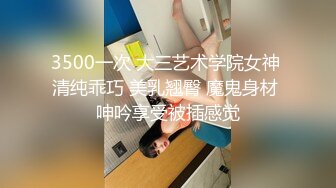 乖巧听话的极品女友被大哥疯狂蹂躏3小时，道具抽插揉奶玩逼，各种体位爆草蹂躏，无套抽插浪叫不止精彩刺激