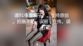 身材超级完美的模特身材女友被男友多个姿势玩穴无套啪啪