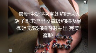 【步宾寻花】凌晨约操极品外围小姐姐，美乳沙发狂抠，再次被嫌弃拒绝服务真是惨惨惨