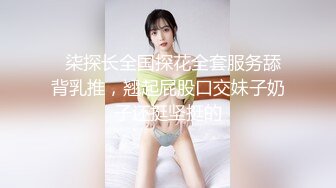 苏E风骚小少妇口交技术一流