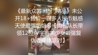 ✿小仙女自我调教✿极品粉嫩小姐姐〖酥酥〗反差少女手淫抽插骚穴 淫水浸湿双手，勾人小妖精太骚 太诱惑了