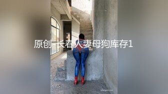 高分女孩瑶瑶--颜值高身材好，闺蜜俩一起服侍外国男友