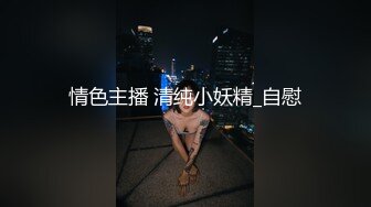 廋廋猥琐男酒店约操极品女神，牛仔短裙顶级美臀，细腰翘起屁股后入，上位骑乘上下套弄，操的太爽美女很享受