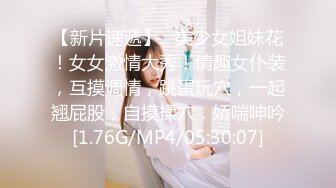 终究反差婊，大眼睛清纯露脸女神【钦儿】表里不一私下是男人的小母狗，露出啪啪道具紫薇 (4)