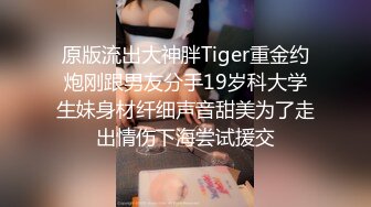 秀人网红模特_艾小青_全裸美体迎接土豪粉丝猛烈抽插,后入内射