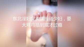 首次3p(4)