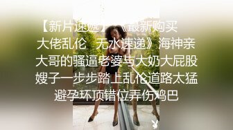 游艺厅抄底带孩子来玩的美少妇 半透明内裤隐约能看到她的大肥B