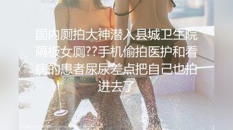 性奴小母狗，射他一脸