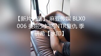 性视界 XSJKY-074替兄弟照顾他的漂亮女友