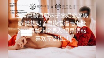 【最新??性爱泄密】尾随强操??强干妹妹同学小青 开门威胁直接强上 暴风雨中颤栗的莲花被操的浑身颤抖 高清1080P版