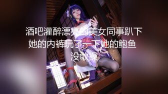 【御姐女神❤️反差人妻】温柔端庄优雅的姐姐『米菲兔』家人睡着后和邻居小哥厕所内潮吹数次 姐姐软糯滚烫蜜道让人流口水