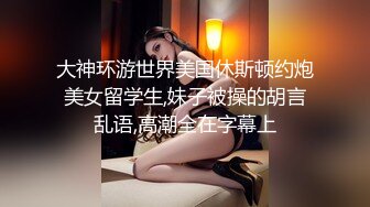 ❤️❤️烈焰红唇美女小姐姐，黑丝高跟鞋美腿，炮友操小骚逼，大屌深喉插嘴舔蛋，在床上好骚，骑乘位