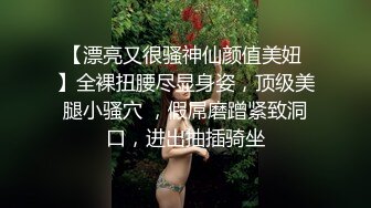 颜值身材满分极品靓女，假屌爆插多毛骚穴，顶级蜜桃美臀萝莉蹲