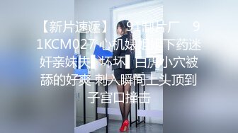 扮演一隻乖乖听话，好好服侍遵从主人的猫女女僕，主人希望无套内射，人家的小穴就乖乖的给主人内射在裡面