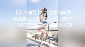 现场直播教学 为客人按摩大保健【会所女技师】合集❤️美女肾保养❤️【200V】 (6)