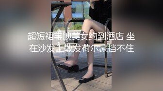 外围女探花柒哥❤️约炮极品黑丝美腿零零后美女