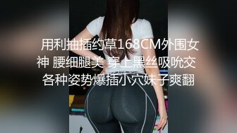 白嫩性感小模特被金主爸爸当成鸡巴套子，插到抽搐痙攣痉挛，小母狗就是给大鸡吧随便使用的肉便器