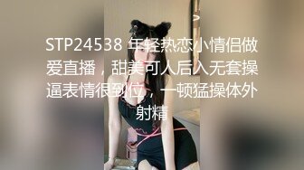 大奶D姐姐 下面好湿 啊啊 射给我 小骚逼跟我说想吃了 桃子内内 淫水直流 骚话不停 无套内射 精液流出 太淫荡了