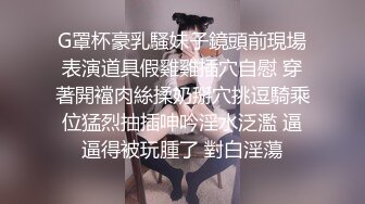 SM  捆绑抽打骚母狗老婆