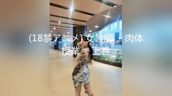 土豪约了大学生去旅游，晚上在酒店用身体支付白天的消费