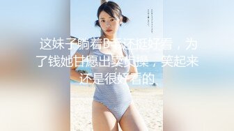 0574小姑娘白虎