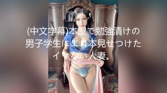 ✿扣扣传媒✿ QQOG004 极品校花极下海美少女 ▌小敏儿▌