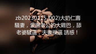 X吉』新作《人类补奸计划》性感明日香的使徒榨汁极品Cos爆_机少女 超清4K原版