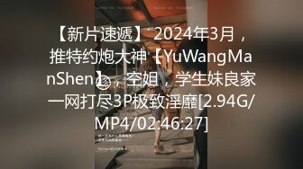 STP26293 兔子先生TZ-058 痴女OL谢罪无套中出-绫波丽 VIP0600