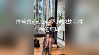 最近比较有特色的一个美女  3000档外围 170cm长腿女神 最后干哭了 纯欲天花板