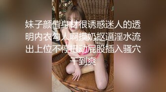 【无情的屌】外围大圈女神场黑丝俏佳人，一开始冷若冰霜，被大鸡巴干爽了各种温柔听话配合