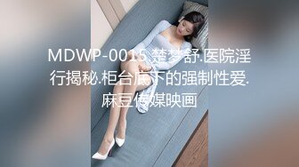 【新片速遞】  调教反差小骚货✅让我用脚玩弄她，结果被操疼了，乖乖跪在床上翘起小屁屁迎接大肉棒进入，小白袜超级反差