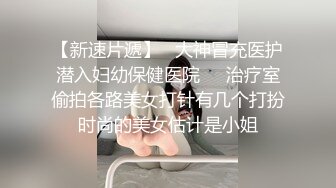 STP27692 群P名场面！美少妇被一群大汉轮番操！两根屌抓起来舔，边操穴边吃，骑乘位爆插太骚了