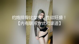 【02年超嫩唇钉萌妹3P激情】 今日首秀连体网袜 情趣椅子上骑乘边口交 各种姿势换着操 搞得妹子太爽想要尿尿