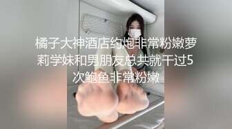 2022-6-6【冒险丶雷探长】大长腿小姐姐，抓着大屌吸吮，主动骑乘爆插，怼着屁股撞击受不了