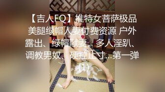 ★☆《顶级震撼超淫现场》★☆多男女群P盛宴肏出新高度人体蜈蚣！极品身材反差淫趴女神【可爱的米亚】最新订阅，堪比岛国疯狂多人乱交 (2)