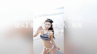 口活很棒的巨乳美女被操得淫水粘着鸡巴啪啪响