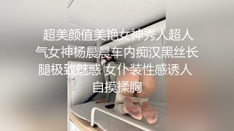 徐州张集二陈集的叫陈艳丽出轨被俩男内射