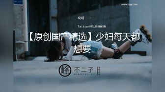 【新片速遞】 ❤️❤️三个小萝莉群P名场面，19甜美少女，贫乳超嫩小穴，一人一个埋头吃吊，猛男爆操，多是淫水[1.33G/MP4/01:58:56]